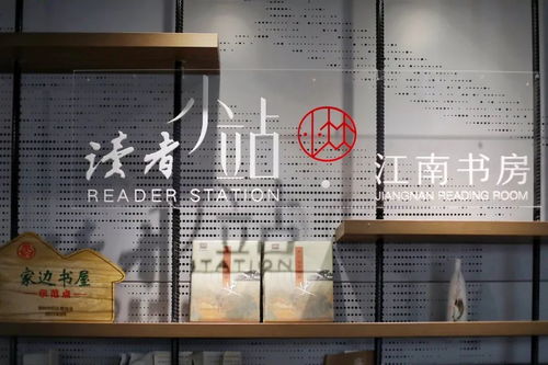 身邊的美學空間 蘇州這幾個公共文化體驗空間，文藝小資且藝術