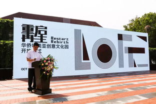 文旅筑夢，重啟再生 文化藝術咨詢服務的時代使命